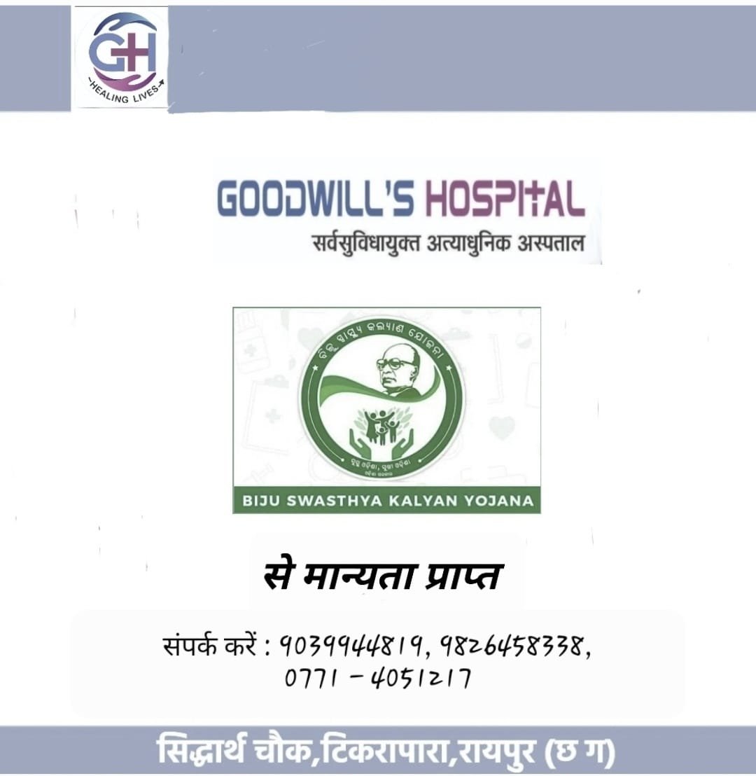 BIJU SWASTHYA KALYAN YOJANA